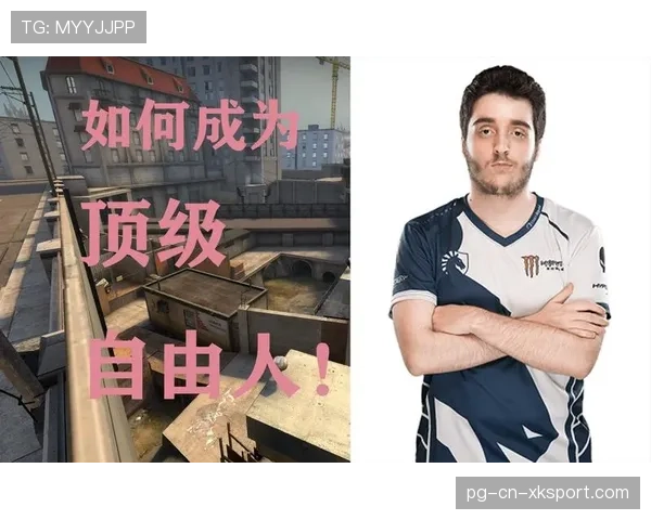 顶级自由人在机制边界完成击杀